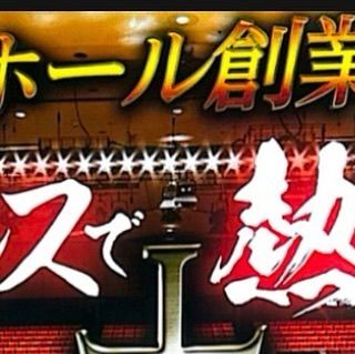 ・
・
【小橋建太直接指導プロレスエクササイズチャレンジ】

『チケット販売について』

話題沸騰中のFortune Dream10

12月6日(金)10:00よりチケット販売となります。

こちら“小橋建太直接指導”プロレスエクササイズ

チャレンジもFortune Dream応援シートとして

販売させていただく運びとなりました！

こちらはS席指定、リング正面のシートとなり

ます。

また、こちら応援シートご購入により

“小橋建太直接指導”プロレスエクササイズ

チャレンジを限定特価

8,800円→5,840円にて御案内させていただき

ます。※こちらの価格は4月16日(水)前限定とさせていただきます。

お問い合わせは下記のお電話、メール、または

InstagramのDMから受け付けておりますので

お気軽にご連絡ください。

また、Fortune Dream10応援店も大募集

ポスター・フライヤーなど掲載、掲示可能な

業者様などいらっしゃいましたらご連絡お待ち

しております。

宜しくお願いいたします。

✅お問い合わせ
Karz Fitness Studio 小田急相模原店
042-711-6481  担当:伊藤
lin.ee/blYcrVf

✅Instagram
@kpec0602 

 【Karz Fitness Studio】
〒252-0314
Karz Fitness Studio
相模原市南区南台5-12-19セントラルビル相模原B1
お問い合せ受付時間:10:00～22:00
TEL: 042-711-6481
K-PEC HP: https://karz-fitness.com/k-pec/
Instagram: https://www.instagram.com/karz_fitness_studio/
Twitter: http://twitter.com/karz925/
facebook: https://m.facebook.com/Karz-Fitness-Studio-小田急相店-204682750081118/
#小橋建太
#小橋健太 
#fd10
#プロレスエクササイズ
#後楽園ホール 
#exercise 
#fitness 
#オダサガ 
#サウザンロード 
#フィットネス 
#ジム 
#小田急相模原ジム
#小田急相模原
#小田急線 
#karzfitnessstudio 
#gym
#トレーニング
#プロレス
#相武台
#座間
#町田
#小田急相模原スポーツジム