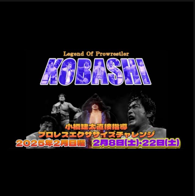 ・
・
【小橋建太直接指導プロレスエクササイズチャレンジ・2月直接指導日程】

プロレスエクササイズチャレンジを御愛顧いただきあ

りがとうございます。

“プロレスエクササイズチャレンジ2025💪”

健康づくりにぜひお越しください✨

皆様のご参加お待ちしております🔥

『2月直接指導日』
・2月1日(土)
 🔥2月8日(土) 13:00〜14:00 ※2周目※直接指導
 ・2月15日(土)
🔥2月22日(土) 13:00〜14:00 ※4周目※直接指導

※・は別トレーナーによるトレーニング指導アリです！
※オンラインでの参加可

毎月4回エクササイズに参加できます✍️

※8日(土)の参加は2月特別価格
8,800→6,600円✨
✅Fortune Dream10のチケット購入で“さらに”割引き🉑

『価格』
ONE DAY
・8,800円（税込）
TWO DAY
・ 通常14,640円（税込）
※二カ月以内に消化
※エクササイズ終了後 記念撮影有り

✅オンラインでの参加🙆出来ます。
オンラインでのご参加は上記の価格より2,200円引きとなります。

〜2025年特別入会キャンペーン〜
\初月月会費無料は今回限り/
入会金：11,000円
事務手数料：3,300円
総額14,300円以上お得！
更に当日入会で体験料1日分キャッシュバック
※先着5名

“プロレスエクササイズチャレンジ”
楽しんで行きましょう！
皆様のご参加お待ちしております✨

✅お問い合わせ
Karz Fitness Studio 小田急相模原店
042-711-6481 
lin.ee/blYcrVf

✅Instagram
@kpec0602 

 【Karz Fitness Studio】
〒252-0314
Karz Fitness Studio
相模原市南区南台5-12-19セントラルビル相模原B1
お問い合せ受付時間:10:00～22:00
TEL: 042-711-6481
HP: https://karz-fitness.com/boxing/
K-PEC HP: https://karz-fitness.com/k-pec/
Instagram: https://www.instagram.com/karz_fitness_studio/
Twitter: http://twitter.com/karz925/
facebook: https://m.facebook.com/Karz-Fitness-Studio-小田急相店-204682750081118/
my.link https://lit.link/admin/creator 
#exercise 
#fitness 
#オダサガ 
#サウザンロード 
#ロードフェスタ 
#フィットネス 
#ジム 
#小橋建太
#小橋健太 
#小田急相模原ジム
#小田急相模原スポーツジム
#カーズフィットネススタジオ
#エニタイムフィットネス等々力 
#プロレスエクササイズ
#プロレス
#小田急線 
#karzfitnessstudio 
#gym
#カーズスポーツアカデミー 
#習い事
#いにたす