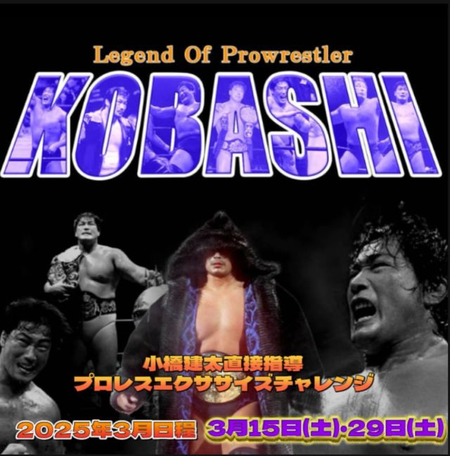 ・
・
【小橋建太直接指導プロレスエクササイズチャレンジ・3月直接指導日程】

プロレスエクササイズチャレンジを御愛顧いただきあ

りがとうございます。

“プロレスエクササイズチャレンジ2025💪”

健康づくりにぜひお越しください✨

皆様のご参加お待ちしております🔥

『3月直接指導日』
・3月1日(土)
・3月8日(土) 
🔥3月15日(土) ※3周目※直接指導
・3月22日(土) 
🔥3月29日(土) ※5周目※直接指導

※・は別トレーナーによるトレーニング指導アリです！
※オンラインでの参加可

毎月4回エクササイズに参加できます✍️

※15日(土)の参加は3月特別価格
8,800→6,600円✨
✅Fortune Dream10のチケット購入で“さらに”割引き🉑

『価格』
ONE DAY
・8,800円（税込）
TWO DAY
・ 通常14,640円（税込）
※二カ月以内に消化
※エクササイズ終了後 記念撮影有り

✅オンラインでの参加🙆出来ます。
オンラインでのご参加は上記の価格より2,200円引きとなります。

〜2025年特別入会キャンペーン〜
\初月月会費無料は今回限り/
入会金：11,000円
事務手数料：3,300円
総額14,300円以上お得！
更に当日入会で体験料1日分キャッシュバック
※先着5名

“プロレスエクササイズチャレンジ”
楽しんで行きましょう！
皆様のご参加お待ちしております✨

✅お問い合わせ
Karz Fitness Studio 小田急相模原店
042-711-6481 
lin.ee/blYcrVf

✅Instagram
@kpec0602 

 【Karz Fitness Studio】
〒252-0314
Karz Fitness Studio
相模原市南区南台5-12-19セントラルビル相模原B1
お問い合せ受付時間:10:00～22:00
TEL: 042-711-6481
HP: https://karz-fitness.com/boxing/
K-PEC HP: https://karz-fitness.com/k-pec/
Instagram: https://www.instagram.com/karz_fitness_studio/
Twitter: http://twitter.com/karz925/
facebook: https://m.facebook.com/Karz-Fitness-Studio-小田急相店-204682750081118/
my.link https://lit.link/admin/creator 
#exercise 
#fitness 
#オダサガ 
#サウザンロード 
#ロードフェスタ 
#フィットネス 
#ジム 
#小橋建太
#小橋健太 
#小田急相模原ジム
#小田急相模原スポーツジム
#カーズフィットネススタジオ
#エニタイムフィットネス等々力 
#プロレスエクササイズ
#プロレス
#小田急線 
#karzfitnessstudio 
#gym
#カーズスポーツアカデミー 
#習い事
#いにたす